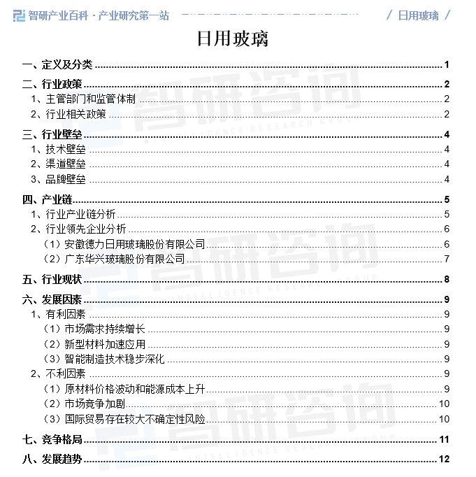 1713239091112952.png image.png